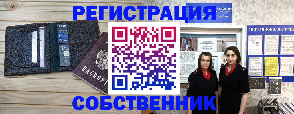 форма 3 в Люберцах