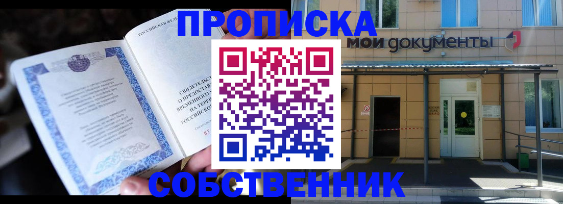 регистрация для дет. сада в Люберцах