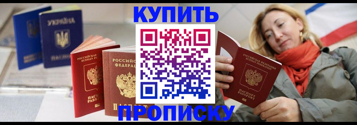 найти адрес прописки в Люберцах