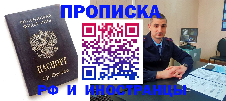пропишу в квартире в Люберцах