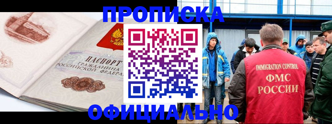 пропишу в квартире в Люберцах